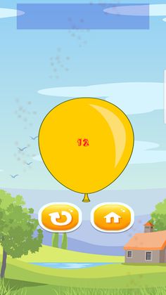 Balloon - Screenshot 3