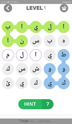 كلمة السر: دول وعواصمها - Screenshot 4