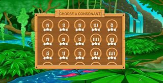 Learn KH - Screenshot 3