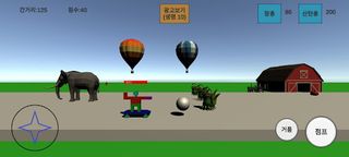 보드버블 - Screenshot 1