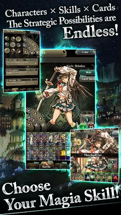 Chrono Ma:Gia - Screenshot 4