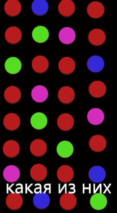 Красная кнопка не нажимать - Screenshot 3