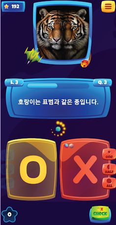 My OX Star Quiz - Screenshot 2