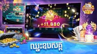 Lengbear 777, Kla Klouk Cards - Screenshot 2