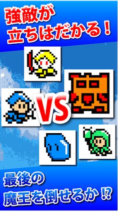 Battle on the graph - Screenshot 4