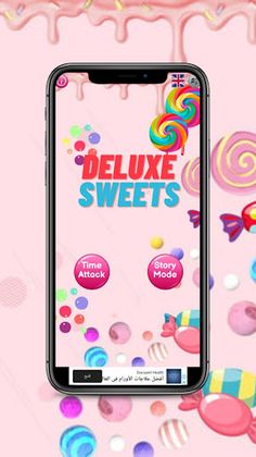 Deluxe sweets - Screenshot 4