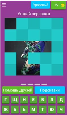 Персонаж - Screenshot 4