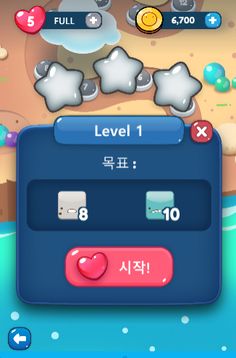 HONJA CRUSH PUZZLE - Screenshot 3