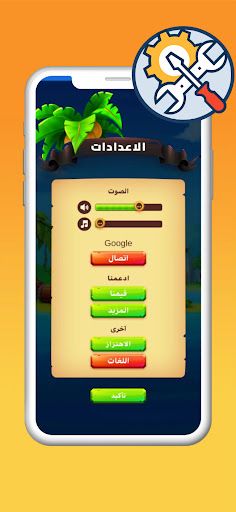 Super pano - Screenshot 3