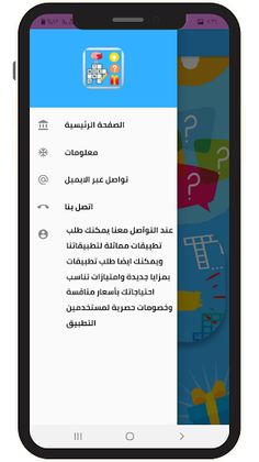 لعبة كلمات ‏متقاطعة - Screenshot 1