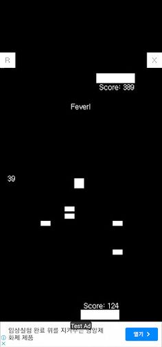 Break N Pong - Screenshot 3