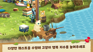 Camping Cat Family - Screenshot 3