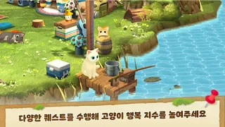 Camping Cat Family - Screenshot 3
