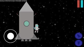 Cosmonos - космическое приключ - Screenshot 1
