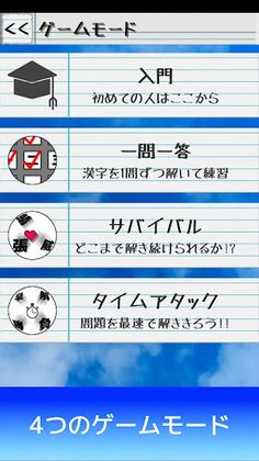 Kanji Searcher - Screenshot 1