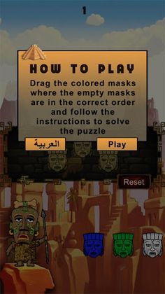 The Mask Puzzle - Screenshot 2
