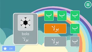 Belajar Menulis Jawi, Huruf Al - Screenshot 3