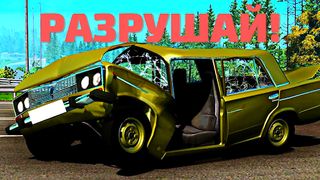АВТОВАЗ КРАШ ТЕСТ СИМУЛЯТОР - Screenshot 1