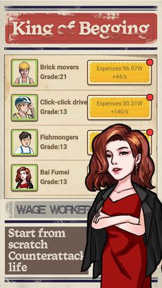 King of Begging - Screenshot 4