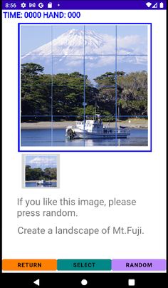 PUZZLE15.Mt.Fuji - Screenshot 2