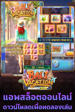 Bali สล็อตเกมPGทดลองเล่น - Screenshot 2