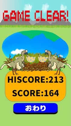 EggCarry!! - Screenshot 4