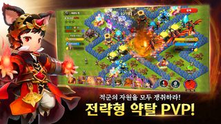 배틀 클래시: 히어로 오브 킹덤즈 - Screenshot 2