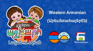 World of Shapes (Western) - Screenshot 1