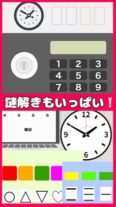 EscapeGame EscapeFromCompany - Screenshot 3