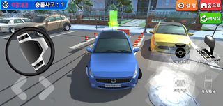 엄마는 주차왕 - 가상 주차연습, 운전면허 필기시험 - Screenshot 2