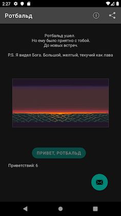 Hi, Reginald - Screenshot 2