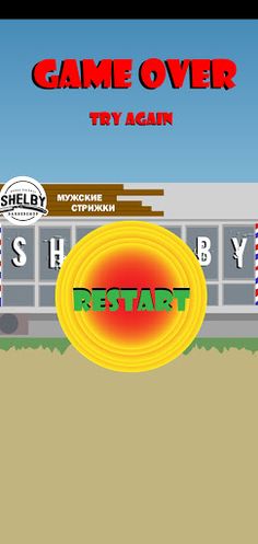 Shelby Game - Screenshot 2