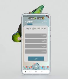 SmartBucks - Screenshot 3