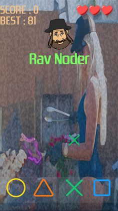 Rav Noder - Screenshot 2