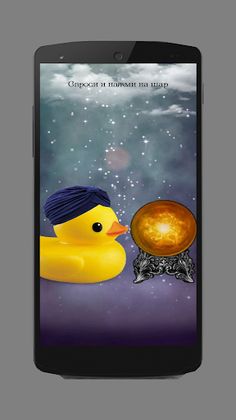 Magic ball (DUCK) - Screenshot 2