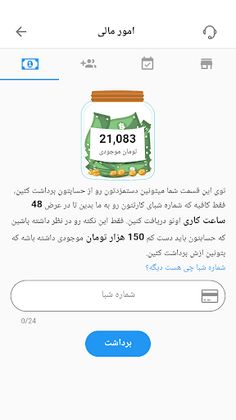 poolakia4 - Screenshot 1