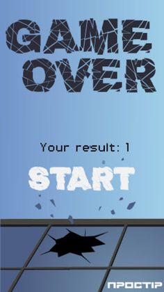 HitTheBall - Screenshot 1