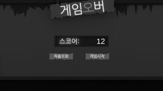 Dark Inside - Screenshot 3