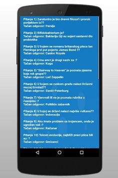 Opšta kultura - Screenshot 4