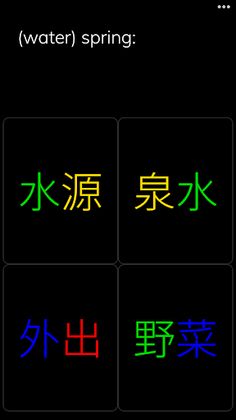 CHICA Long Hair - Screenshot 4