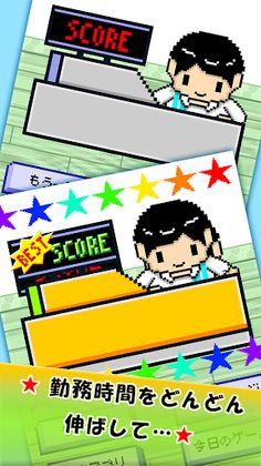 Charismatic cash register - Screenshot 4