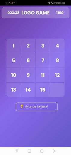 لعبة بازل الارقام - Screenshot 2