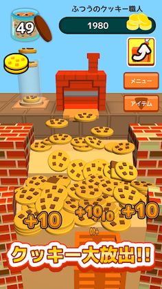 cookie pusher - Screenshot 4