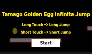 Tamago Golden Egg Infinite Jum - Screenshot 1