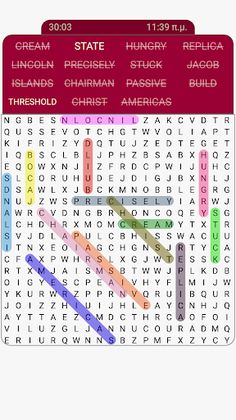 Word Search - English - Screenshot 2