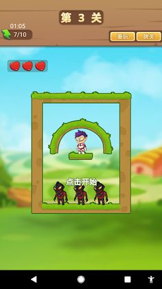 AttackingAltman - Screenshot 2