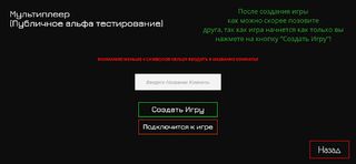 Одна ночь с Евой Эльфи - Screenshot 1