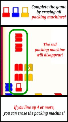 Saito-kun's part-time job - Screenshot 4