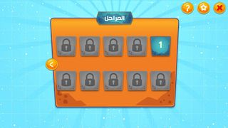 WorldGeoPin - Screenshot 2