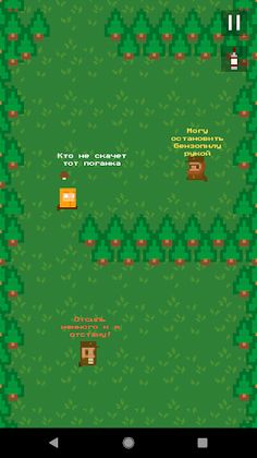 LENINGRIB - Screenshot 1